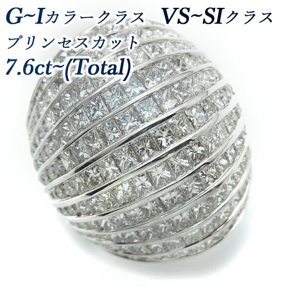 ダイヤモンド リング 7.6～7.7ct(Total) VS～SIクラス-G～Iクラス/プリンセスカット K18WG 7ct 7カラット K18 ホワイトゴールド 指輪 ダイヤモンドリング ダイヤリング ダイアモンドリング