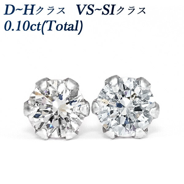 ダイヤモンド ピアス 0.10ct(Total) D～H