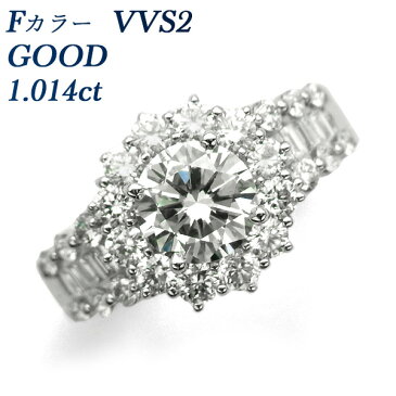 【ご注文後3％OFF】ダイヤモンド リング1.014ct VVS2-F-GOOD 脇石1.08ct(Total) Pt 鑑定書付