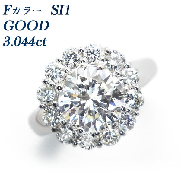 【ご注文後5％OFF】ダイヤモンド リング 3.044ct SI1-F-GOOD Pt プラチ...