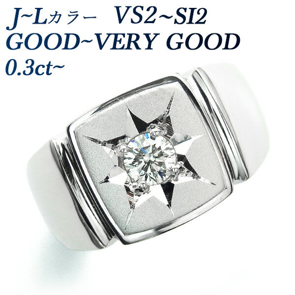 ダイヤ入り 印台 リング 0.30～0.40ct L SI2 GOODup プラチナ 鑑定書付