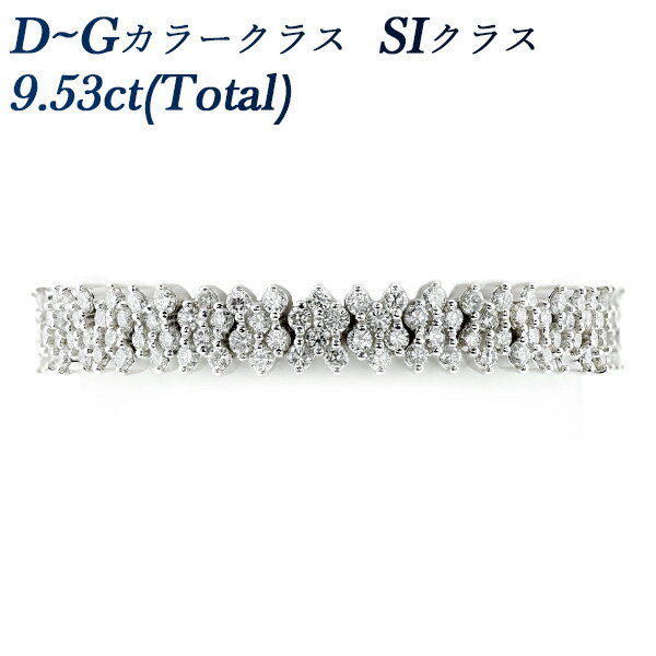 ダイヤモンド ブレスレット 9.53ct(Total) SIクラス-D～Gクラス-ラウンドブリリアントカット K18WG 9ct 9カラット ダイヤモンドブレスレット ダイヤモンドブレス ダイヤブレス K18 ホワイトゴールド diamond bracelet