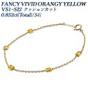 CG[_Ch uXbg 0.852ct(Total)/5 FANCY VIVID ORANGY YELLOW VS1`SI2 NbVJbg 18 _CuXbg K18 S[h 0.8Jbg Xe[VuXbg _CA t@V[J[ IWCG[