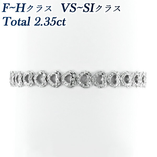 ダイヤモンド ブレスレット 2.35ct(Total) VS～SIクラス-F～Hクラス-ラウンドブリリアントカット K18WG 2ct 2カラット ダイヤモンドブレスレット ダイヤモンド ブレスレット K18ホワイトゴールド k18wg イタリー diamond bracelet