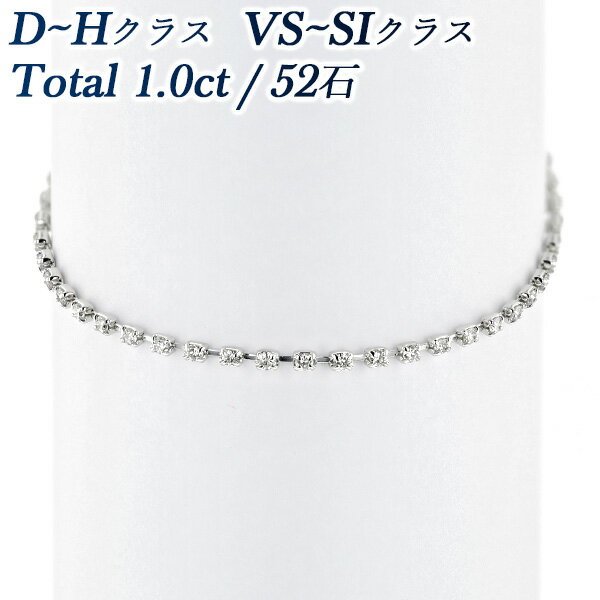 ダイヤモンド テニス ブレスレット 1.0ct(Total)/52石 VS～SI-D～H-ラウンドブリリアントカット プラチナ ライン ブレスレット ダイヤモンドブレスレット 1カラット 1.0ct Pt ダイアモンドブレスレット ダイヤブレス ダイアモンド