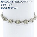 ダイヤモンド テニス ブレスレット 12.074ct(Total) VVS2～SI2-M～LIGHT YELLOW-クッションカット／カットコーナーカット プラチナ ラインブレスレット ダイアモンド Pt Pt850 12カラット 12ct ダイヤ