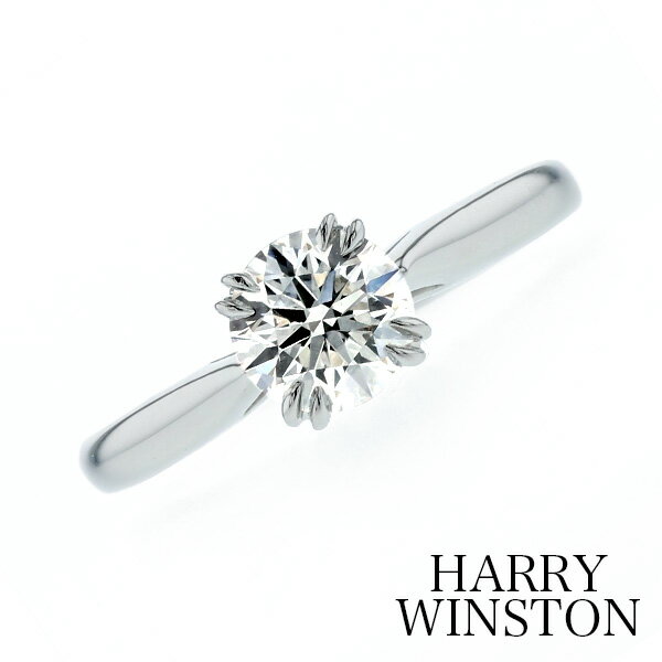 【中古】ハリーウィンストン ラウンド・ソリティア・リング HARRY WINSTON 0.76ct F VS1 3EX プラチナ GIA 鑑定書付 EXCELLENT