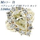 _Ch O 5.040ct M I1 yAVFCvuAgJbg 18 5ct 5Jbg K18 18K CG[S[h S[h 嗱 w _ChO _CO _CAhO _CAO ring diamond CGL