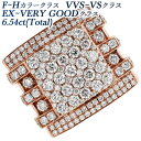 ダイヤモンド メンズリング 6.54ct(Total) F～Hカラー VVS～VS EX～VERY GOODカットクラス K18PG 6カラット 6ct ダイヤモンドリング 指輪 18金 K18 PG ピンクゴールド ダイヤリング ダイアモンド ごつい 大きい ラグジュアリー 男性