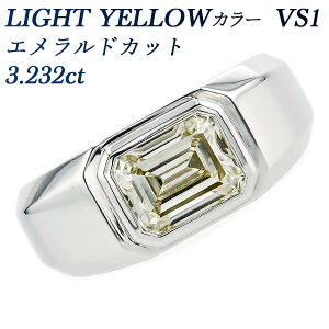 ダイヤモンド メンズリング 3.232ct LIGHT YELLOW VS1 エメラルドカット プラチナ 3カラット 3ct ダイヤリング ダイアモンドリング ダイアリング Pt Pt950 一粒 エメラルド 大粒 CGL メンズ 男性 指輪 ファンシーカット