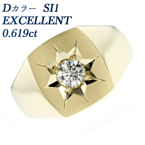 ダイヤモンド 印台 メンズリング 0.619ct D SI1 EX 18金 0.6ct 0.6カラット メンズ 指輪 男性 リング 三味 K18 ゴールド メンズジュエリー ダイヤモンドリング GOLD 地金 EXCELLENT