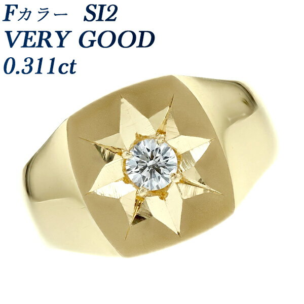 ダイヤモンド 印台 メンズリング 0.311ct F SI2 VERY GOOD 18金 0.3ct 0.3カラット メンズ 指輪 男性 リング 三味 印台 K18 ゴールド イエローゴールド メンズジュエリー ダイヤモンドリング ダイヤモンド ダイアモンド シグネットリング