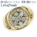 ダイヤモンド メンズリング 1.31ct(Total) VS〜SIクラス-D〜Gクラス-ラウンドブリリアントカット 18金 1カラット 1ct K18 ダイアモ...