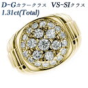 ダイヤモンド メンズリング 1.31ct(Total) VS～SIクラス-D～Gクラス-ラウンドブリリアントカット 18金 1カラット 1ct K18 ダイアモンド ダイア ダイヤ ダイヤモンドリング diamond 指輪 リング メンズ 印台 豪華 ゴージャス 男性