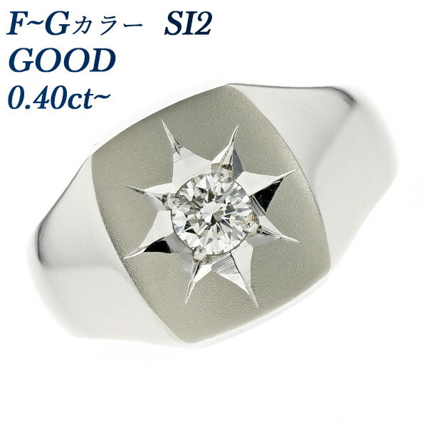 ダイヤモンド 印台 メンズリング 0.40ct F～G SI2 GOOD プラチナ 一粒 0.4ct 0.4カラット Pt メンズ 指輪 印台 ダイヤモンドリング ダイアモンドリング ダイヤリング ダイアリング