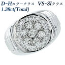 ダイヤモンド メンズリング 1.38ct(Total) VS～SIクラス-D～Hクラス-EXCELLENT～GOODクラス プラチナ 1カラット 1ct pt950 pt ダイアモンド ダイア ダイヤ ダイヤモンドリング diamond 指輪 リング メンズ 印台 豪華 ゴージャス 男性