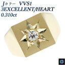 ダイヤモンド メンズリング 角印台 0.310ct J VVS1 3EX HEART 18金 イエローゴールド ゴールド 0.3ct 0.3カラット 指輪 ダイヤモンド ダイア ダイアモンド ダイヤ ダイヤモンドリング リング EXCELLENT 印台 無地 メンズ 男性 K18