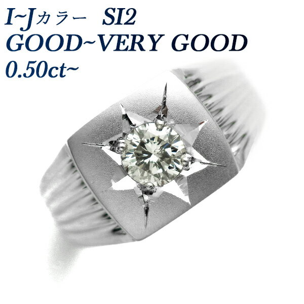 ダイヤモンド入り 印台 0.50～0.59ct I～J SI2 VERY GOOD～GOOD プラチナ pt Pt Pt900 0.5ct 0.5カラット 指輪 ダイヤモンド ダイア ダイアモンド ダイヤ ダイヤモンドリング リング ring diamond 印台 無地