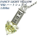 _Ch lbNX 1.010ct FANCY LIGHT YELLOW VS2 n[gVFCv v`i _Ch lbNX Pt CG[ n[g _CAh _ClbNX _C _Chy_g