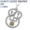 _Ch lbNX 1.120ct FANCY LIGHT BROWN SI2 EhuAgJbg v`i 1ct 1Jbg _ChlbNX uE_Ch uE_C fB[X y_g J[_C _CA _CAh