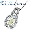 _Ch lbNX 2.025ct M SI1 fBAgJbg e1.12ct(Total) v`i 1ct 1Jbg _C _Ch lbNX _ChlbNX y_g _Chy_g OWA[  i