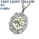 ダイヤモンド ネックレス 0.480ct(Total) VERY LIGHT YELLOW SI1 オーバルブリリアントカット プラチナ 0.4ct 0.4カラット ダイヤモンドネックレス ダイアモンド ペンダント ファンシーカット イエローダイヤモンド イエローダイヤ