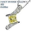 _Ch lbNX 0.650ct FANCY INTENSE YELLOW SI2 JbgR[i[h XNGA fBt@Ch uAg Jbg v`i 0.6ct 0.6Jbg _ChlbNX y_g Pt Pt900 t@V[CG[ CeX