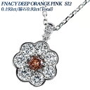 sN_Ch lbNX 0.192ct FANCY DEEP ORANGY PINK SI2 EhuAgJbg v`i Pt900 0.1ct 0.1Jbg t[  y_g sN_CAh _CAlbNX _CA \eBA