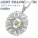 _Ch lbNX 0.602ct LIGHT YELLOW SI1 fBAgJbg v`i 0.6ct 0.6Jbg _C _ChlbNX y_g _Chy_g Pt Pt950 fUClbNX fUCy_g