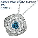 u[_Ch lbNX 0.317ct FANCY DEEP GREEN BLUE VS2 EhuAgJbg v`i 0.3ct 0.3Jbg u[_C u[_CA _ChlbNX _ClbNX y_g _C _CA _CAh