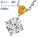 _Ch lbNX 0.80ct G SI1 NbVJbg 0.110ct FANCY VIVID YELLOW ORANGE SI2 yAVFCvJbg v`i/18 0.8ct 0.8Jbg 0.1ct 0.1Jbg t@V[Jbg IW_C _ClbNX y_g