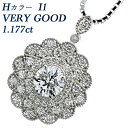 _Ch lbNX 1.177ct H I1 VERY GOOD e 0.72ct(Total) v`i 1ct 1Jbg 嗱 CGL _ChlbNX _ClbNX _Chy_g y_g _C _CA Pt950 Pt