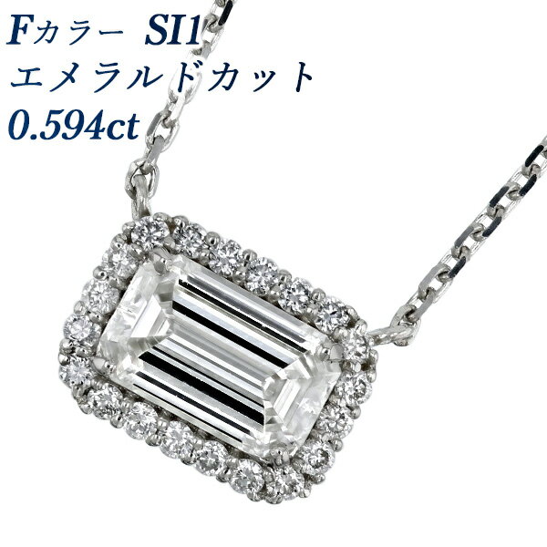 ダイヤモンド ネックレス 0.5ct F SI1 エメラルドカット プラチナ 0.5ct 0.5カラット ファンシーカット ダイヤモンドネックレス ダイヤネックレス ダイアネックレス ペンダント ダイヤ ダイア エメラルドカット diamond 取り巻きネックレス ヘイローネックレスのサムネイル