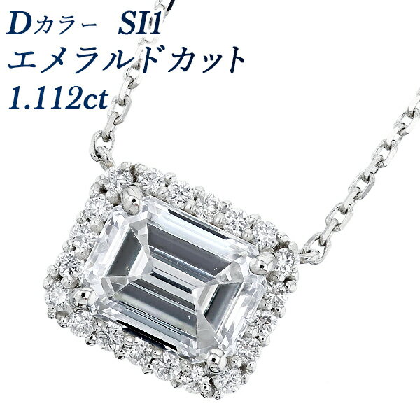 ダイヤモンド ネックレス 1.112ct D SI1 エメラルドカット 取り巻き ヘイロー プラチナ 1ct 1カラット 1.1ct 1.1カラット ファンシーカット ダイヤモンドネックレス ダイヤネックレス ペンダント ダイヤ ダイア エメラルドカット Diamond 取り巻き ヘイローのサムネイル