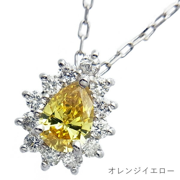 楽天市場】イエローダイヤモンド(素材(貴金属)プラチナ 楽天市場】イエローダイヤモンド(素材(貴金属)プラチナ