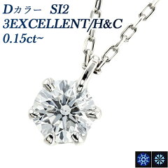 https://thumbnail.image.rakuten.co.jp/@0_mall/aemt-jewelry/cabinet/product/pendant/petite_01/pa9490.jpg