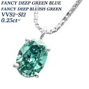 _Ch lbNX 0.25`0.30ct VVS2`SI2-FANCY DEEP GREEN BLUE^BLUISH GREEN-I[ouAgJbg v`i ꗱ Pt 0.2Jbg 0.3Jbg u[ BLUE I[o _ClbNX