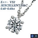 _Ch lbNX 0.4ct E VS2 3EX H&C`EX H&C v`i ꗱ Pt950 0.4ct 0.4Jbg EXCELLENT GNZg n[g L[sbh CGL y_g _CAhlbNX _ClbNX y_g \eBA Vv