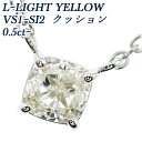 _Ch lbNX 0.5`0.7ct L`LIGHT YELLOW VS1`SI2 NbVfBt@ChuAgJbg v`i 0.5Jbg 0.5ct 0.6Jbg 0.6ct 0.7Jbg ꗱ _Chy_g CG[ Pt Pt900