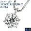 ֥ ͥå쥹 0.50.6ct IM VVS1SI2 EX H&C3EX H&C ץ γ 0.5å 0.6å Pt900 Pt ȥץ륨 ϡȥɥ塼ԥå  ͥå쥹  ڥ EXCELLENTפ򸫤