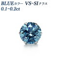 u[_Ch sAX Ўp 0.1`0.2ct u[J[ VS`SINX EhuAgJbg v`i ꗱ FANCY DEEP GREEN BLUE Pt Pt900 \eBA u[ u[_CAh u[_C diamond _CsAX X^bh