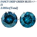 u[_Ch sAX 3.093ct(Total) FANCY DEEP GREEN BLUE I1 EhuAgJbg v`i _ChsAX 3ct 3Jbg ꗱ Pt _CAhsAX _CAh _CsAX \eBA u[_C X^bh