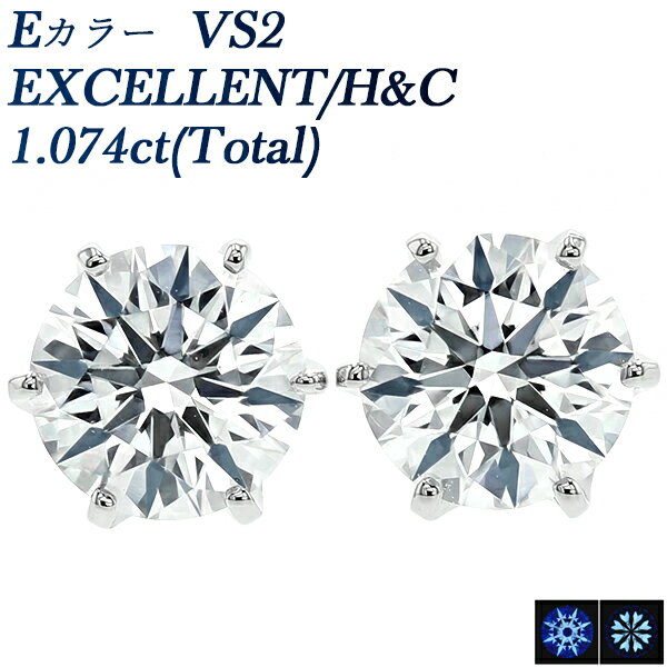 ダイヤモンド ピアス 1.074ct(Total) E VS2 EX H&C プラチナ 1ct 1カラット ダイヤモンドピアス ダイヤピアス ダイアモンドピアス ダイアピアス Pt Pt900 スタッド 一粒 大粒 ハート キューピッド EXCELLENT