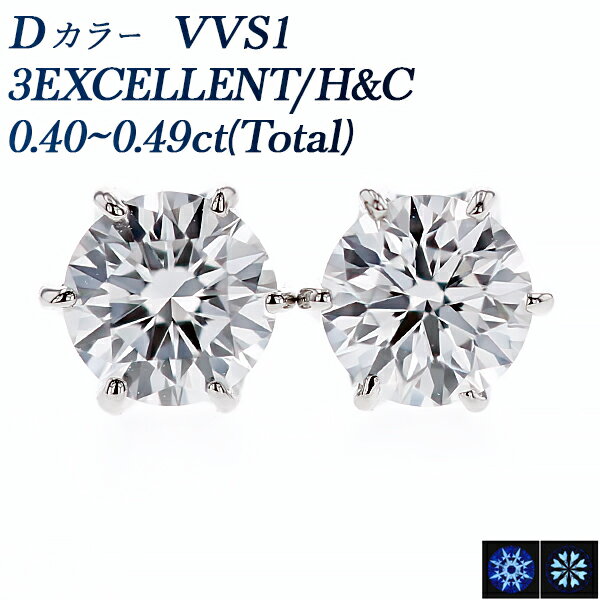 ダイヤモンド ピアス 0.4ct(Total) D VVS1 3EXCELLENT/H&C プラチナ 0.4カラット ダイヤモンドピアス Pt900 ハート キューピッド エクセレント diamond pierce ダイヤ スタッド ソリティアのサムネイル