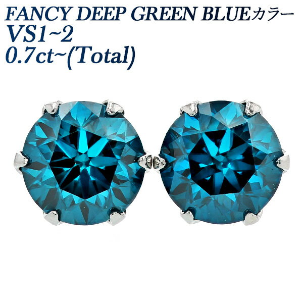 ֥롼 ԥ 0.7ct(Total) FANCY DEEP GREEN BLUE VS12 饦ɥ֥ꥢȥå ץ 0.7å BLUE ֥롼 ֥롼 γ ֥롼 Pt900 Pt ԥ   diamond ƥ