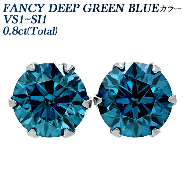 ֥롼 ԥ 0.8ct(Total) FANCY DEEP GREEN BLUE VS1SI1 饦ɥ֥ꥢȥå ץ 0.8ct 0.8å BLUE ֥롼 γ ֥롼 Pt900 Pt ԥ    diamond ƥ