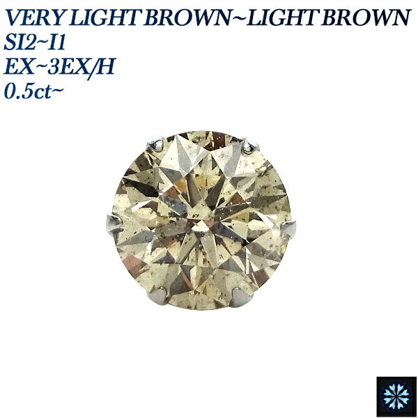  ԥ (Ҽ) 0.50.6ct VERY LIGHT BROWNLIGHT BROWN SI2I1 3EX HEX ץ γ Pt900 0.5ct 0.5å 0.6ct 0.6å EXCELLENT ɥԥ ԥ   ƥ