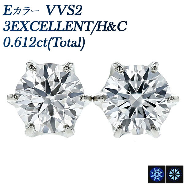  ԥ 0.612ct(Total) E VVS2 3EX H&C ץ γ Pt Pt900 0.6ct 0.6å EXCELLENT  ϡ 塼ԥå ɥԥ ԥ    diamond å ƥ