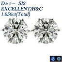 ダイヤモンド ピアス 1ct(Total) D SI2 EX H&C プラチナ 一粒 Pt900 1カラット EXCELLENT エクセレント ハートキューピッ...