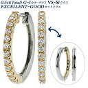 _Ch t[vsAX n[t^Cv 0.5ct(Total) G`I VS`SI EX`GOODNX v`i 18 0.5ct 0.5Jbg t[vCO CO sAO ܂ Pt Pt950 K18YG _ChsAX _CsAX sAX hoop